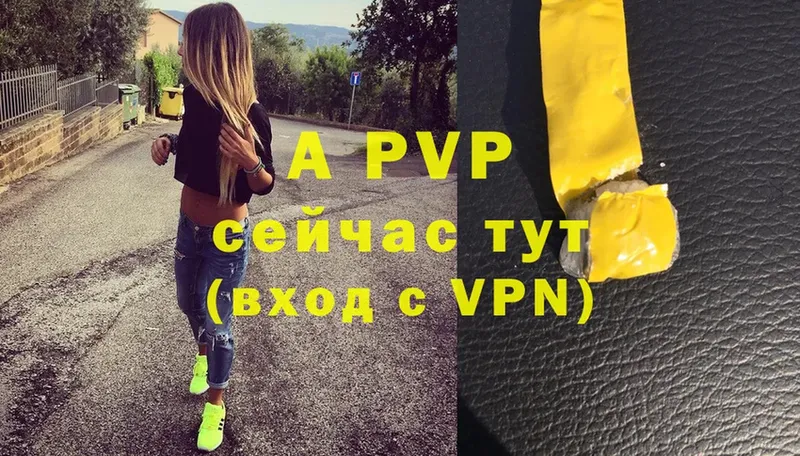 Alfa_PVP СК  кракен вход  Козловка 