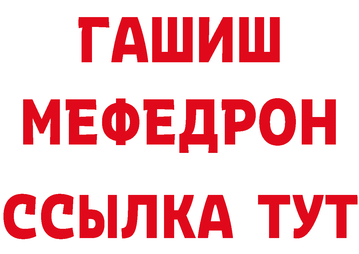 Героин VHQ зеркало дарк нет МЕГА Козловка