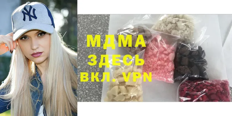 MDMA молли  Козловка 