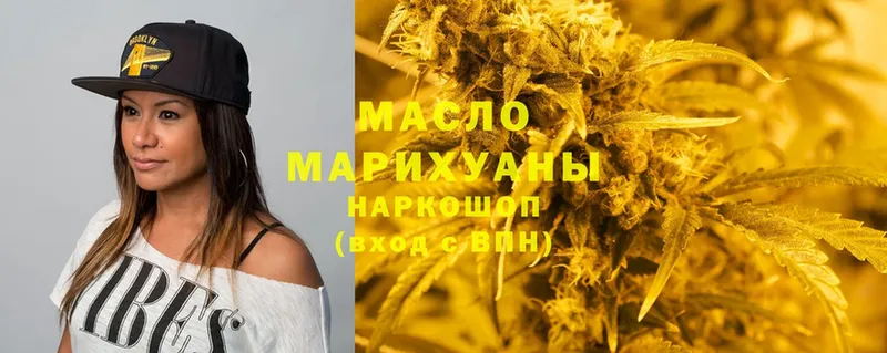 купить наркотики сайты  Козловка  Дистиллят ТГК Wax 